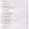 Русский сувенир 1: Элементарный уровень. Рабочая тетрадь