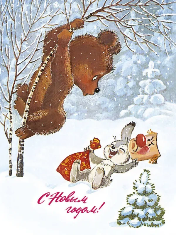 С новым годом! Снеговики. Набор открыток (8 штук)