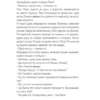 Садхгуру: Карма. Как стать творцом своей судьбы