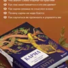 Садхгуру: Карма. Как стать творцом своей судьбы
