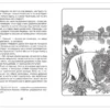 Салтыков-Щедрин М.Е.: Сказки