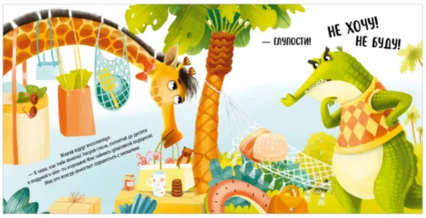 Сальзано Тамми: Я люблю Новый год
