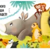 Сальзано Тамми: Я люблю Новый год