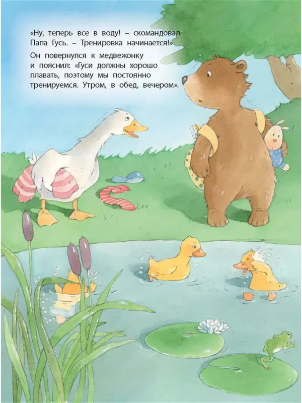 Самый лучший папа