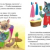 Самостоятельный малыш. Малыши чистят зубы