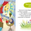 Самостоятельный малыш. Малыши чистят зубы