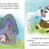 Самостоятельный малыш. Малыши чистят зубы