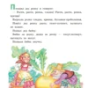 Самые лучшие русские народные сказки