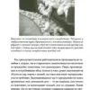 Sapiens. Краткая история человечества (мяг. обл.)