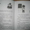 Саша и Маша 1. Рассказы для детей