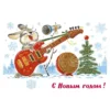 Счастливого Нового года! Набор открыток (7 штук)