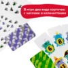 Счётные лягушки. Настольная игра Brainy Games
