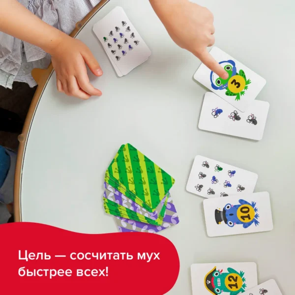 Счётные лягушки. Настольная игра Brainy Games