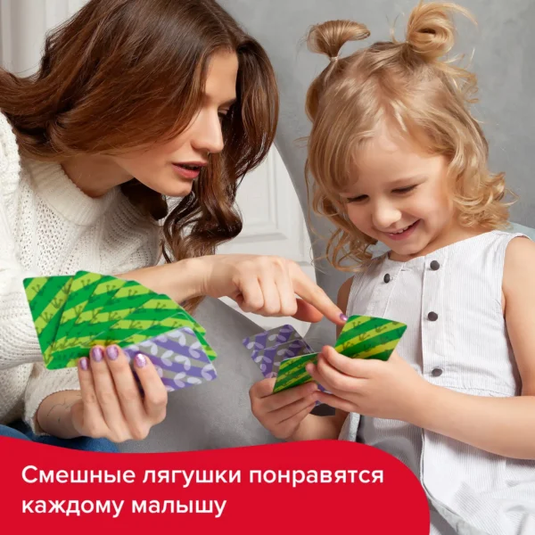 Счётные лягушки. Настольная игра Brainy Games