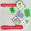 Счётные лягушки. Настольная игра Brainy Games