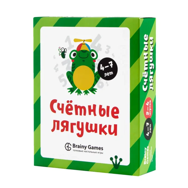 Счётные лягушки. Настольная игра Brainy Games