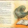 Елена Ракитина: Сережик