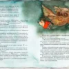Елена Ракитина: Сережик
