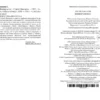 Сергей Довлатов: Компромисс