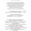 Сергей Довлатов: Зона