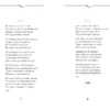 Сергей Есенин: Не жалею, не зову, не плачу (Золотая серия поэзии)