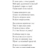 Сергей Есенин: Не жалею, не зову, не плачу (Золотая серия поэзии)