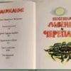 Сергей Козлов: Трям! Здравствуйте!