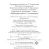 Сесилия Ахерн: Люблю твои воспоминания
