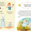 Шахматы. Энциклопедия в сказках