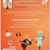 Шахматы. Энциклопедия в сказках