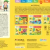 Школа Семи Гномов. Мастерская. Аппликация 4+