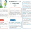 Школа Семи Гномов. Мастерская. Рисуем карандашами 6+