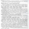 А. Штец: Кошка. Читаем по слогам. Занимательные карточки