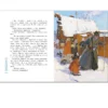 Шварц, Бажов: Зимние сказки. Сборник