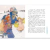 Шварц, Бажов: Зимние сказки. Сборник
