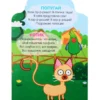 Синий трактор. Кого везет трактор?