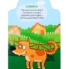 Синий трактор. Кого везет трактор?