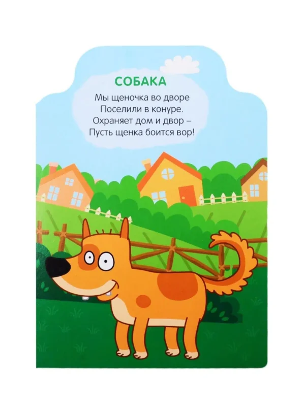 Синий трактор. Кого везет трактор?