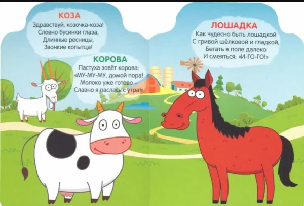 Синий трактор. Кого везет трактор?