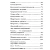 Виктор Франкл: Сказать жизни "Да!". Психолог в концлагере