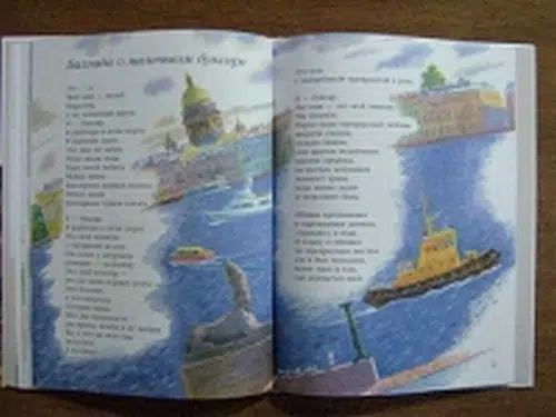 Иосиф Бродский: Слон и Маруська