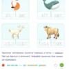 Слова та речення 4-6 років. АРТ Читання до школи (УКР.ЯЗ)