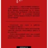 Дэн Браун: Код да Винчи (мягкий переплет)