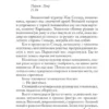 Дэн Браун: Код да Винчи (мягкий переплет)
