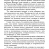 Чарльз Диккенс: Лавка древностей. Экскл. классика