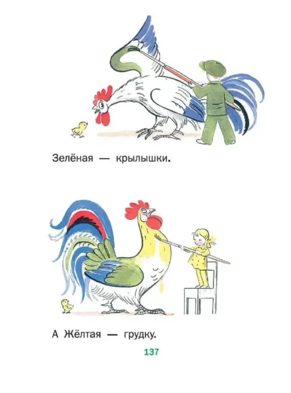 Владимир Сутеев: Сказки (Все самое лучшее у автора)