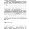 Яков Перельман: Занимательные опыты и задачи по физике