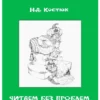 Читаем без проблем. Часть 2 (адаптированный текст)