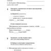 Читаем без проблем. Часть 2 (адаптированный текст)