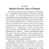 Ле Фаню Джозеф Шеридан: Кармилла (Эксклюзивная классика)